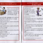 Labour Right _Page_05