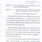 viber image